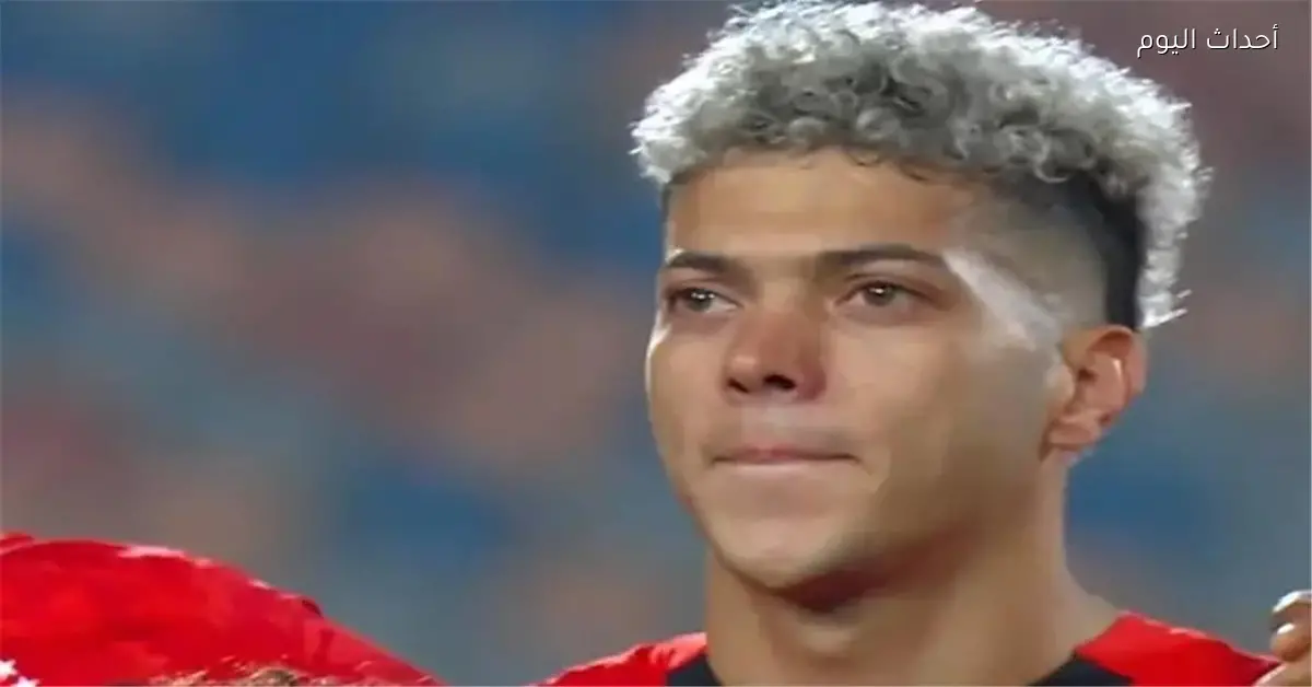 إمام عاشور يوضح سبب بكائه قبل مواجهة مصر ونيجيريا