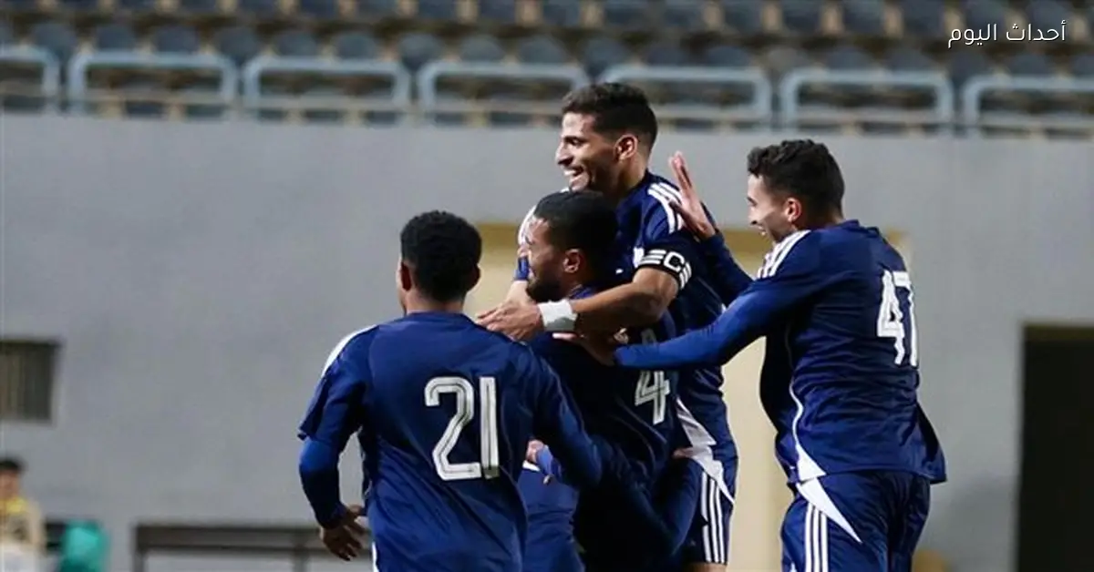 إنبي يحقق انتصارًا مثيرًا على طلائع الجيش في كأس العاصمة