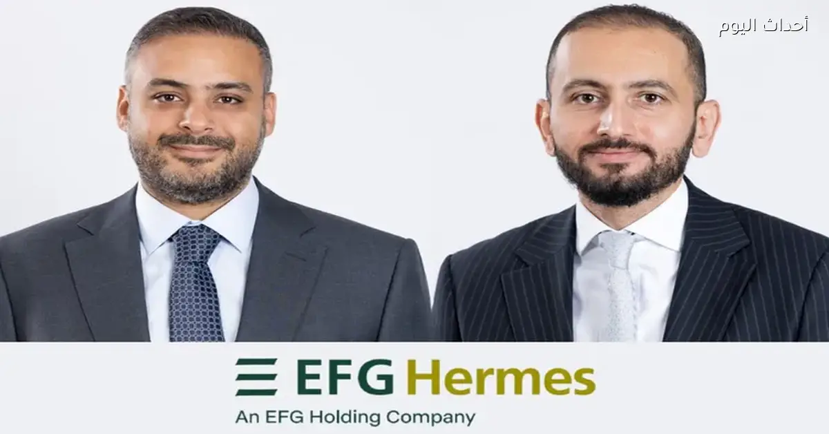 إي إف جي هيرميس تطرح الشركة العملية للطاقة في بورصة الكويت
