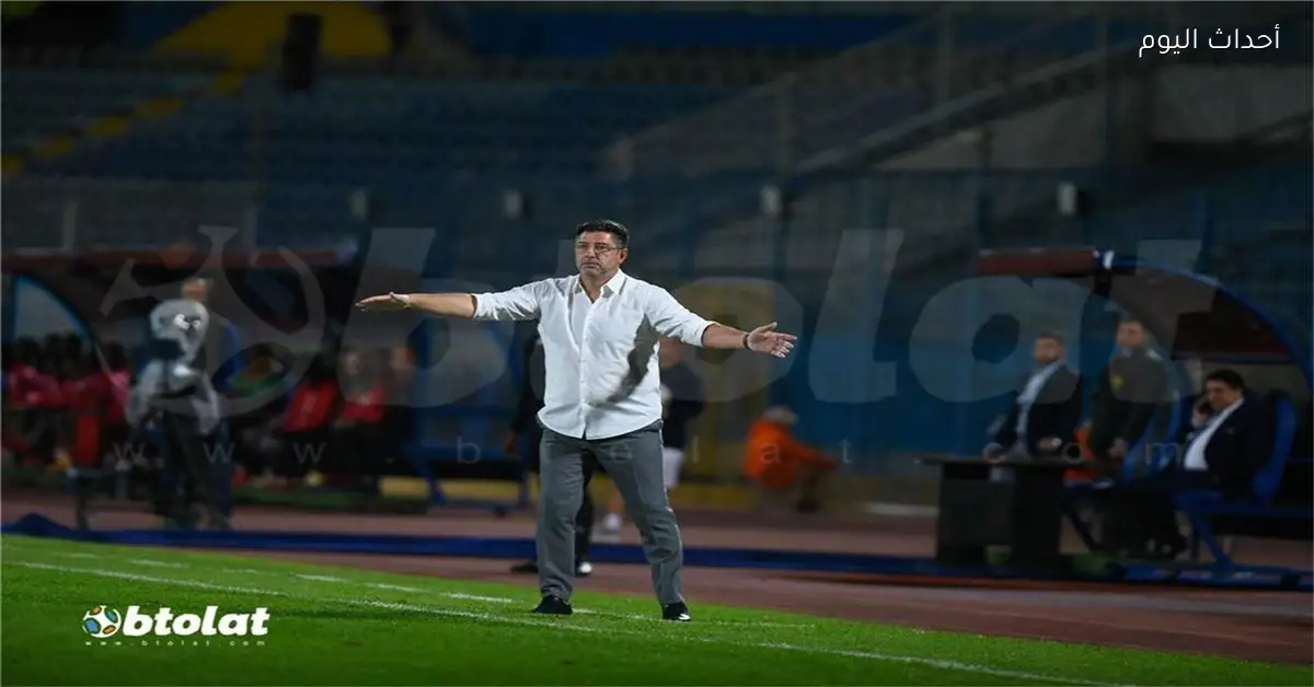 اتحاد الكرة يحل أزمة مستحقات فيتوريا