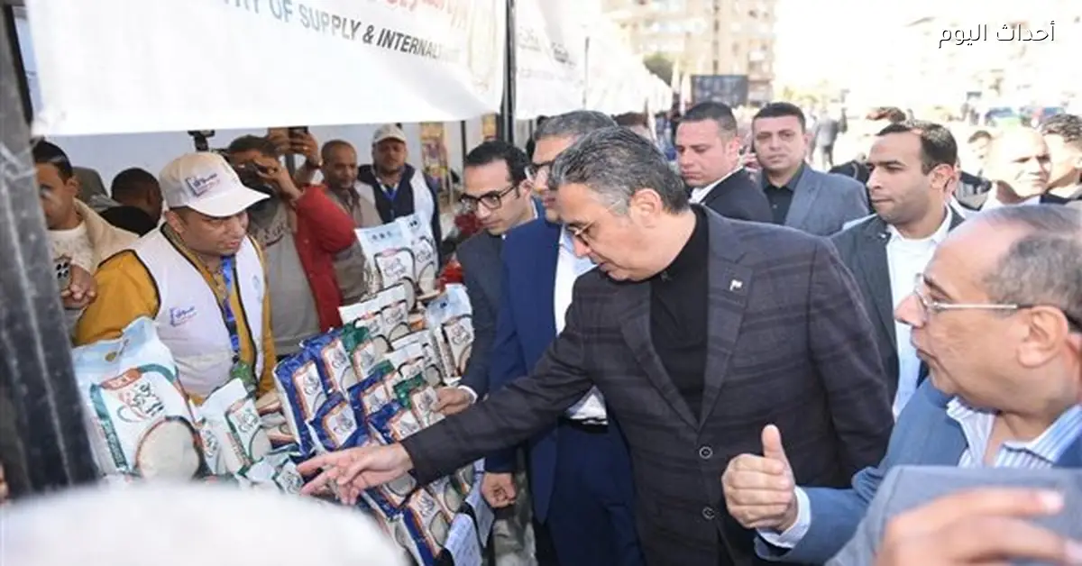 افتتاح سوق اليوم الواحد في حدائق الأهرام بحضور وزير التموين ومحافظ الجيزة