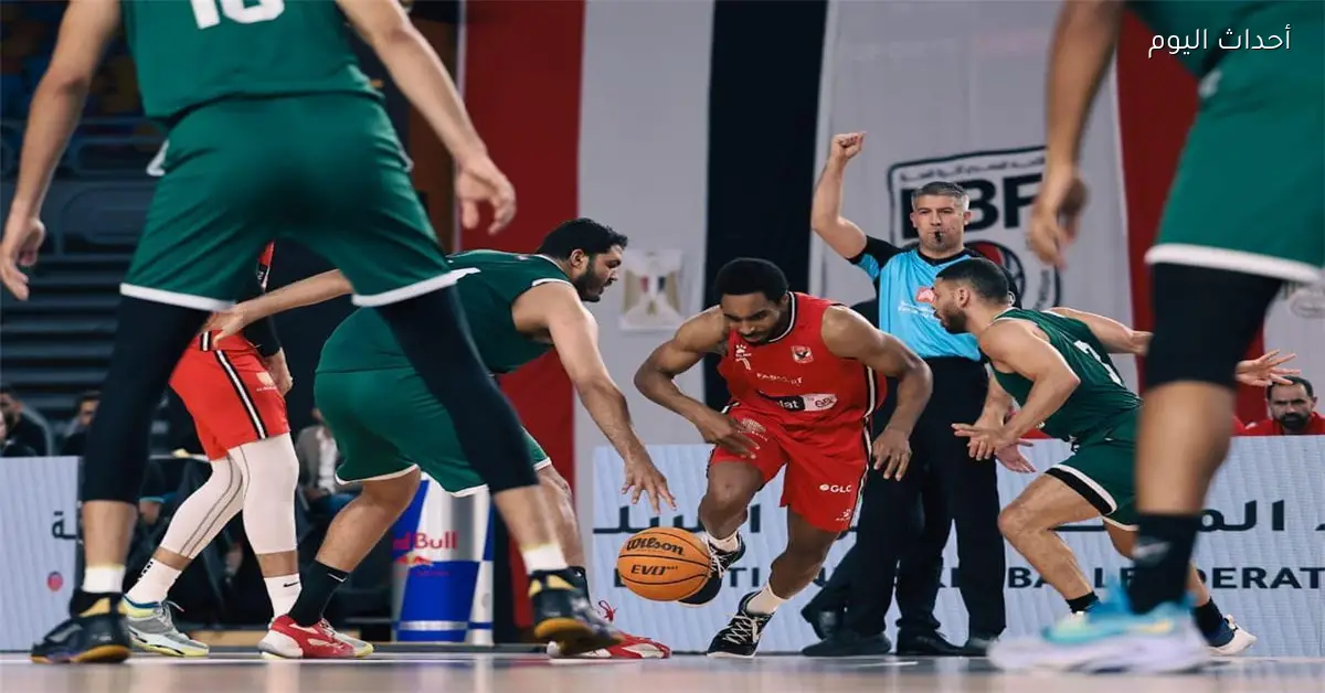 الأهلي يتوج بكأس السوبر المصري لكرة السلة بعد الفوز على الاتحاد السكندري