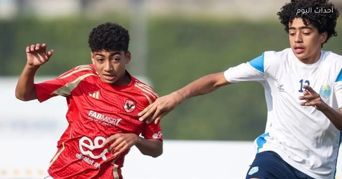 الأهلي يحقق انتصاراً سهلاً على هليوبوليس بثلاثة أهداف دون رد في سوبر منطقة القاهرة