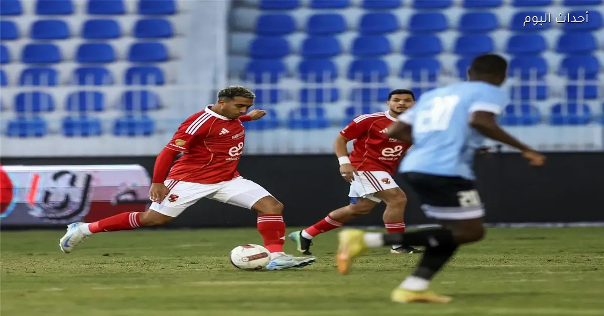 الأهلي يخسر من غزل المحلة بهدفين في كأس الرابطة المصرية