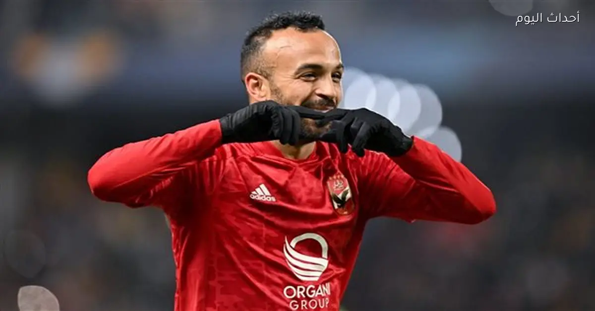 الأهلي يوضح موقف أفشة من الرحيل إلى ليبيا