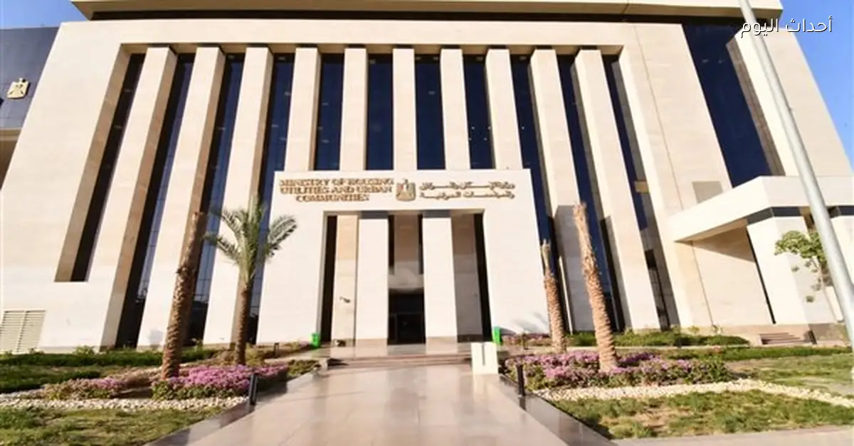 الإسكان تدرس شراكة مع القطاع الخاص لإنشاء مقابر في أكتوبر والعاشر