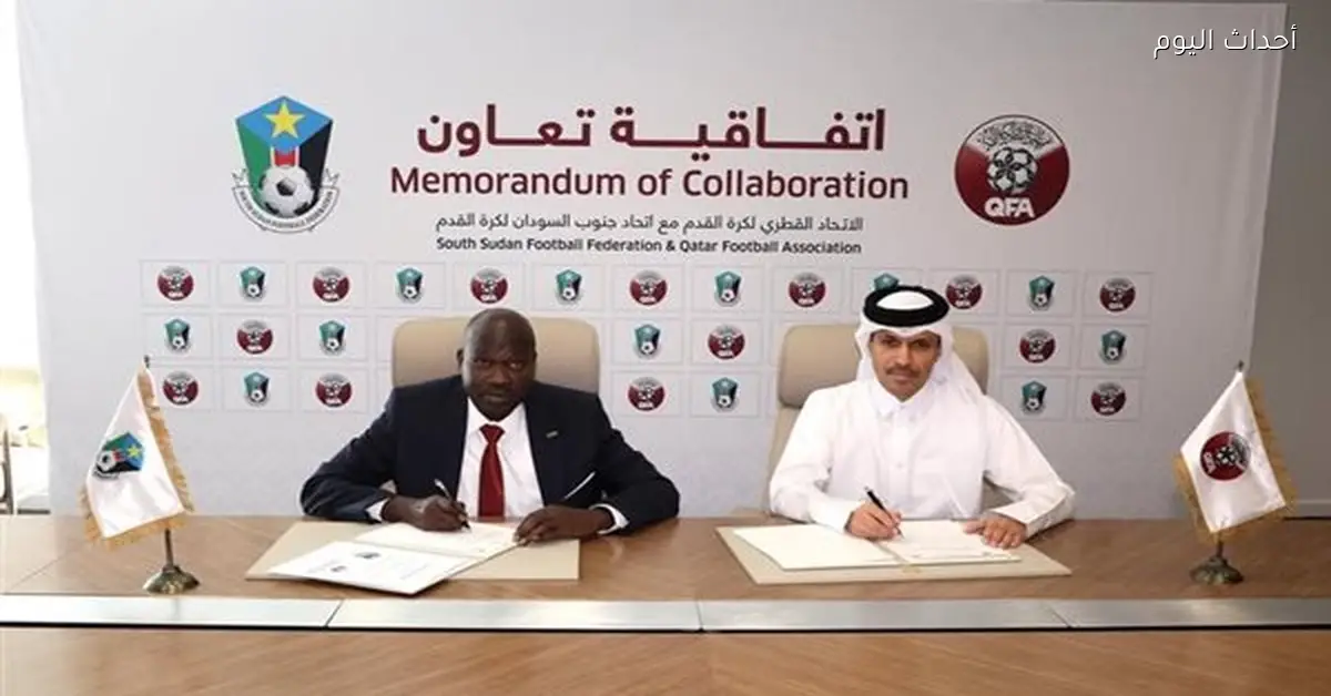 الاتحاد القطري يبرم ثلاث اتفاقيات مع بلجيكا وجنوب السودان وتركيا