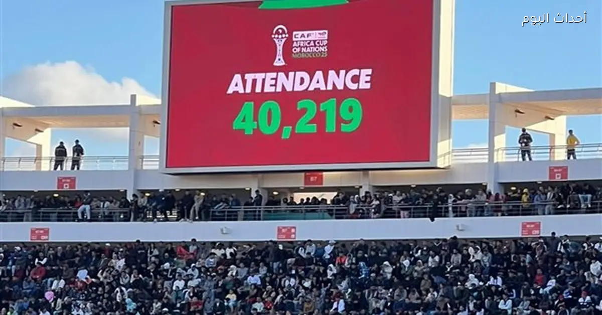 الاتحاد المصري يشكر جماهير المغرب على دعمهم للفراعنة في الكان