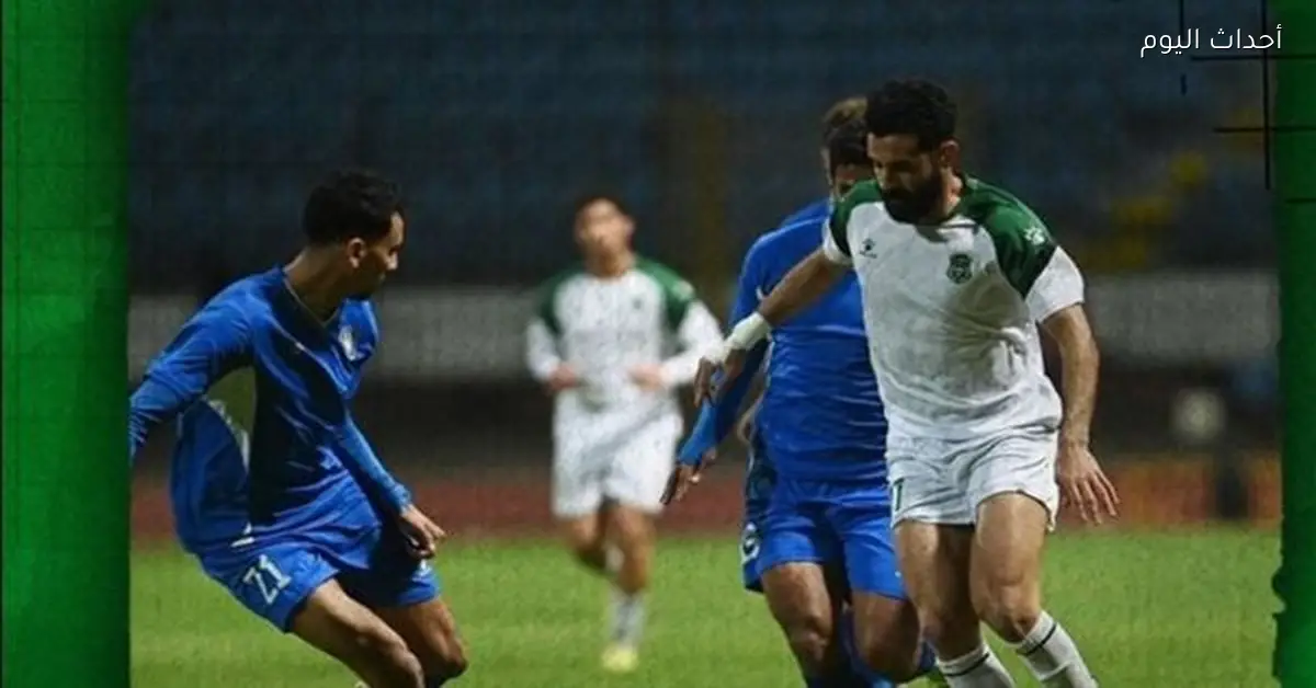 الاتحاد وسموحة يتعادلان في ديربي الإسكندرية بكأس مصر