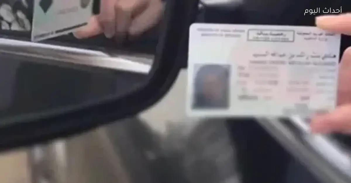 الاستعلام عن مخالفات المرور برقم اللوحة من خلال موقع النيابة العامة