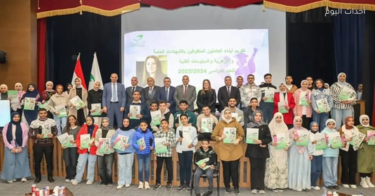 البريد يكرم أبناء العاملين المتفوقين لتعزيز التفوق العلمي