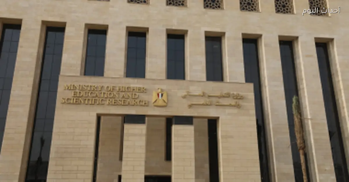 التقديم للجامعات الخاصة والأهلية للدراسة بالتيرم الثاني