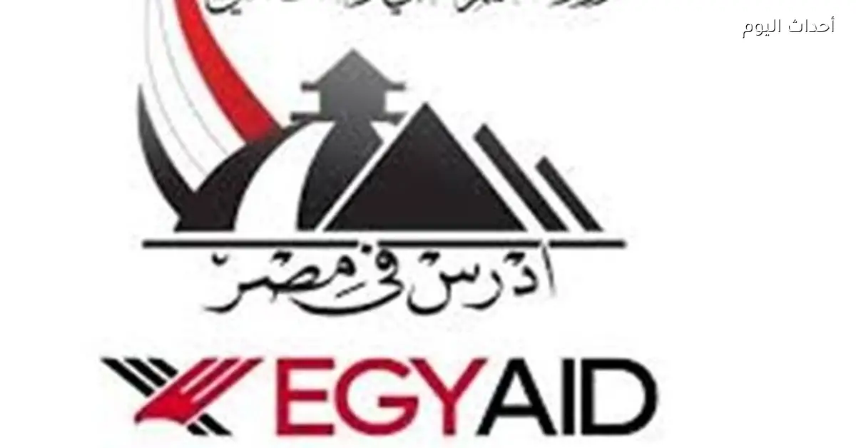 التقديم للدراسة في الجامعات المصرية للطلاب الأجانب مستمر من خلال «ادرس في مصر»