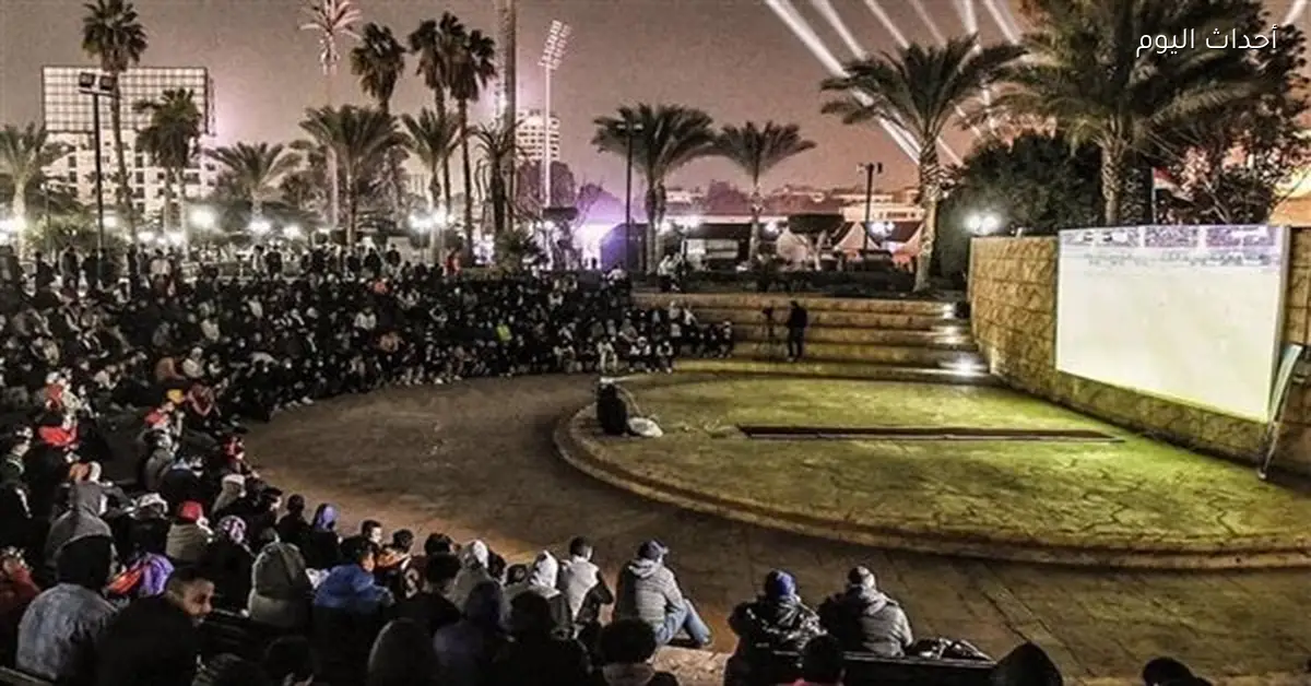 التنمية الشبابية بالجزيرة تنظم عرض كأس أمم إفريقيا على المسرح الروماني