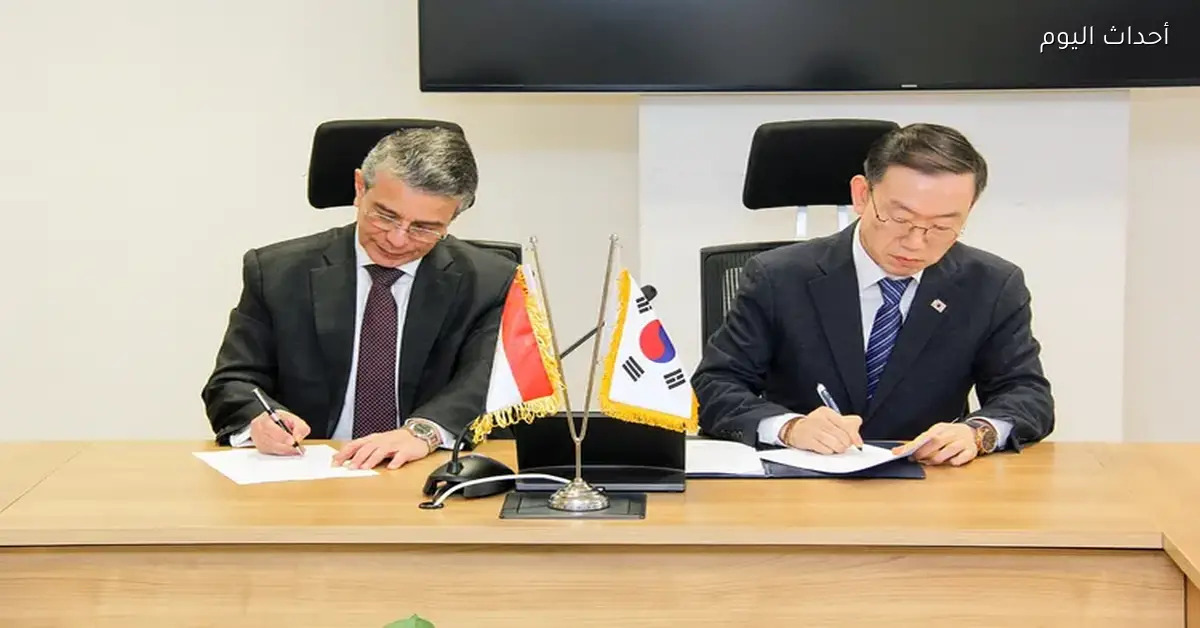 الجمارك المصرية توقع اتفاقية مع كوريا لتحديث تكنولوجيا المعلومات وتعزيز التجارة الإلكترونية