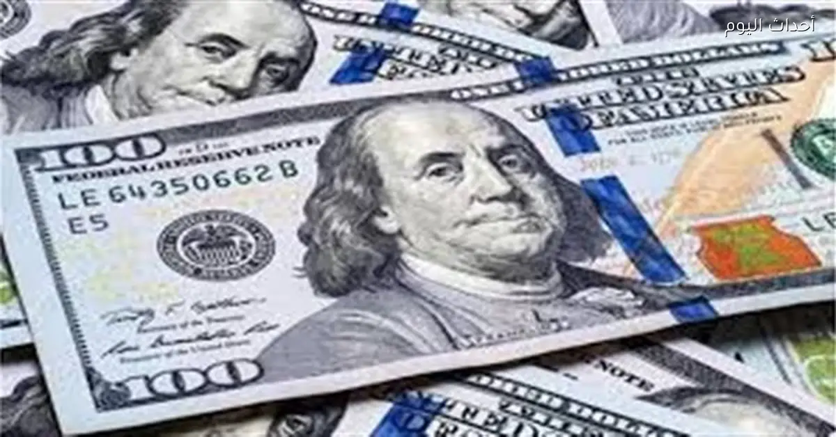 الدولار يستمر في تحقيق المكاسب قبل قرارات البنوك المركزية