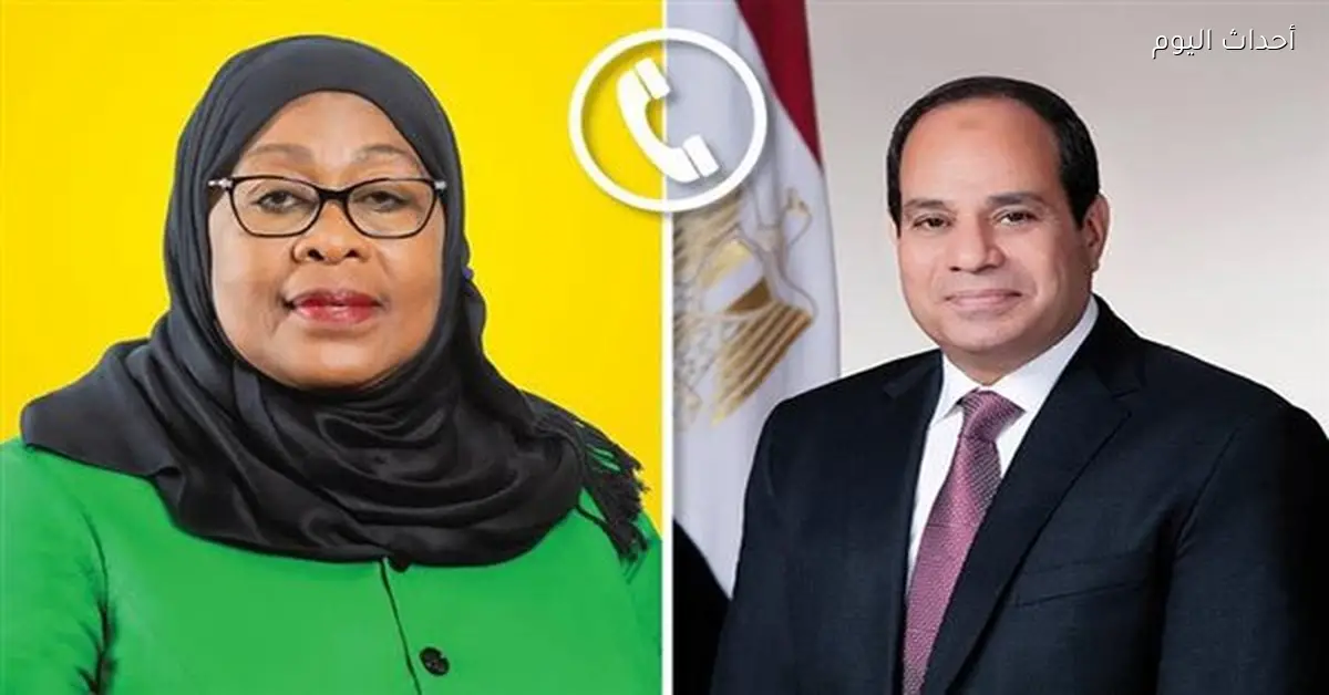الرئيس السيسي يتصل بنظيرته التنزانية لتعزيز التعاون السياسي