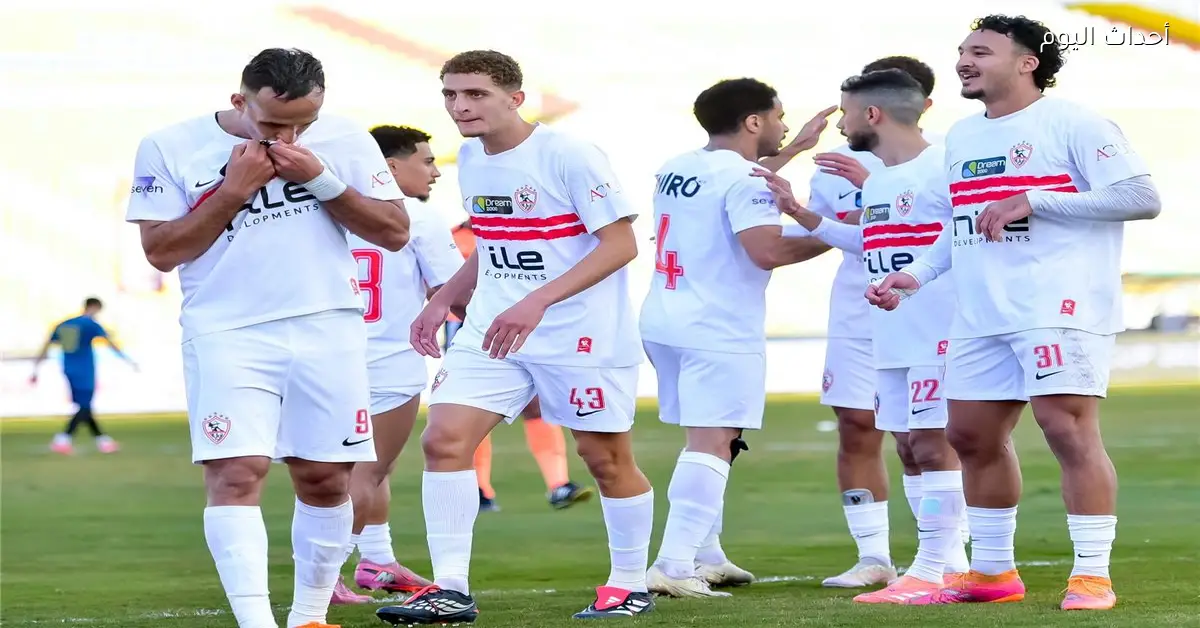 الزمالك يتخطى بلدية المحلة بهدف ويتأهل لدور الـ16 من كأس مصر