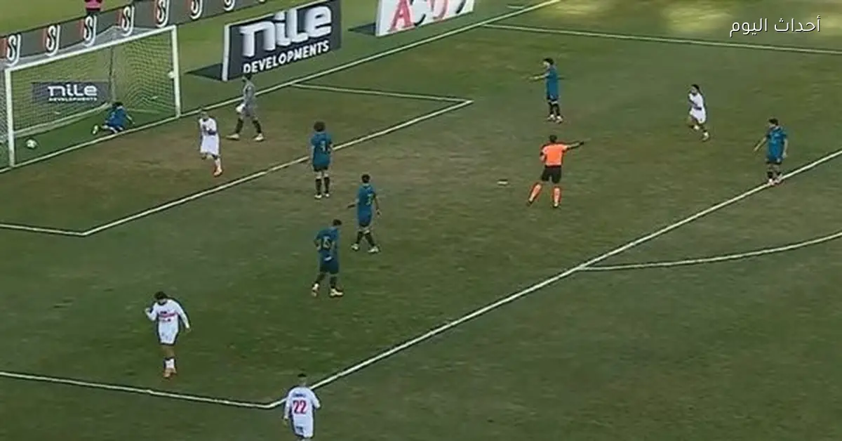 الزمالك يتغلب على بلدية المحلة في كأس مصر 2025