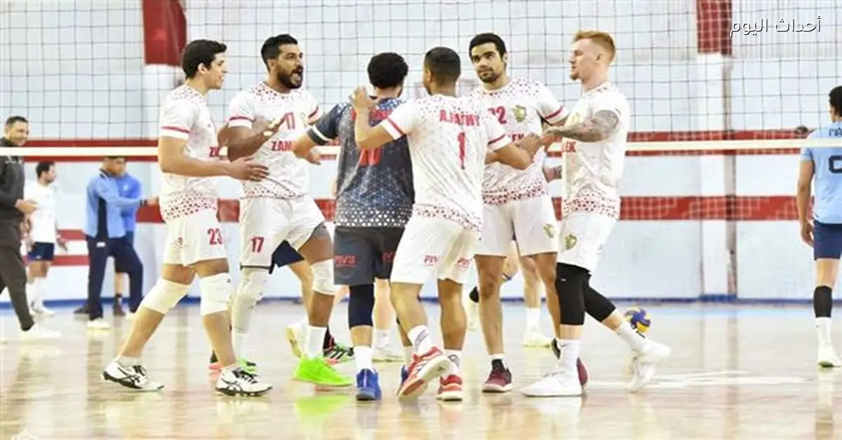 الزمالك يحقق الفوز على وادي دجلة بثلاثة أشواط لشوط في الدوري