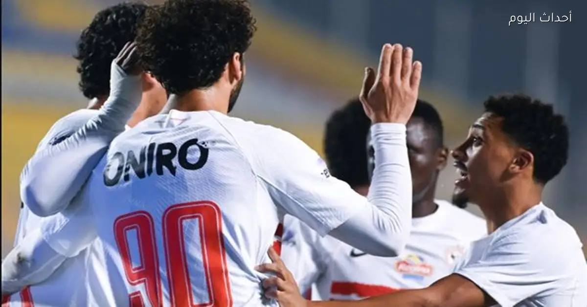 الزمالك يرفع الحمل البدني ويطبق أفكار جديدة في مران استعداداً للحرس