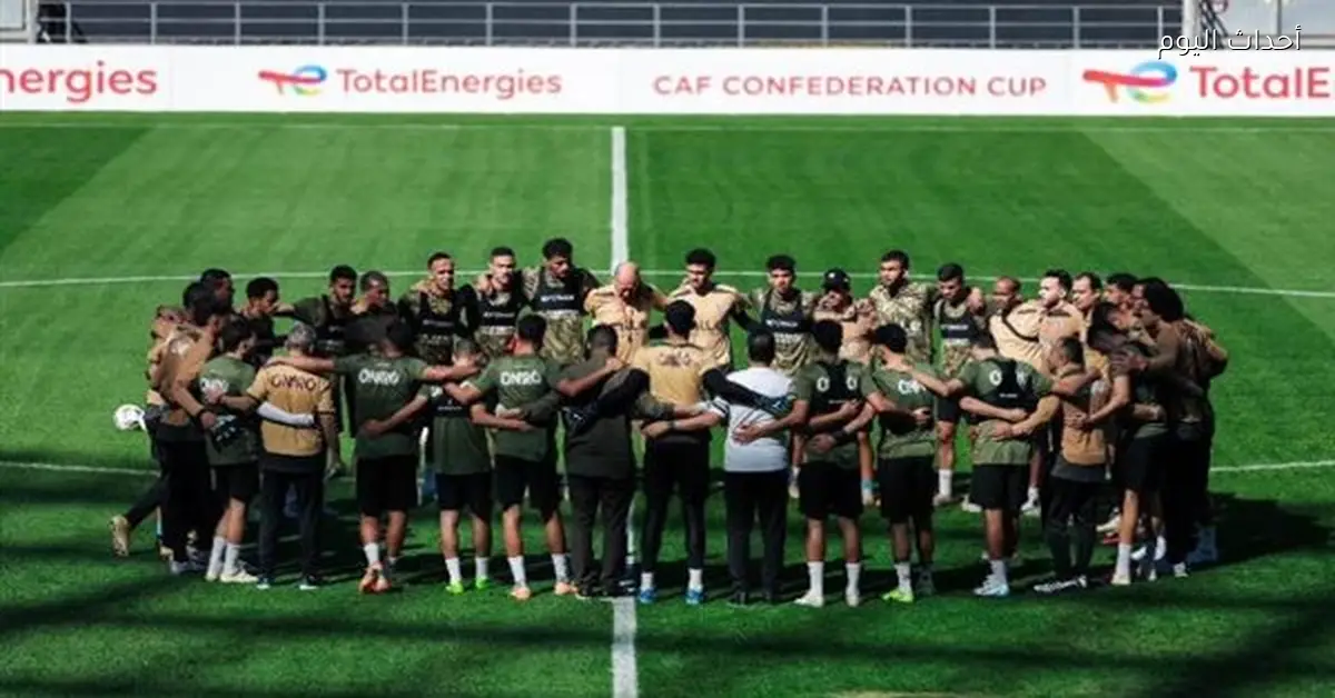 الزمالك يستعد لاستقبال الناشئين في كأس عاصمة مصر