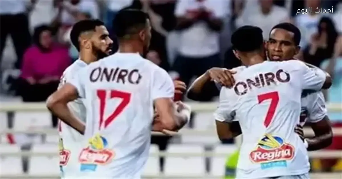 الزمالك يعلن رحيل بارون أوشينج بشرط