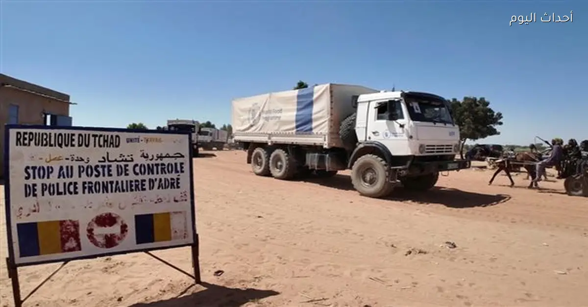 السودان يمدد فتح معبر أدري مع تشاد لاستقبال المساعدات الإنسانية