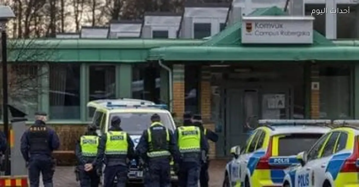 الشرطة السويدية تحقق في حادث خطير في بودن شمال البلاد