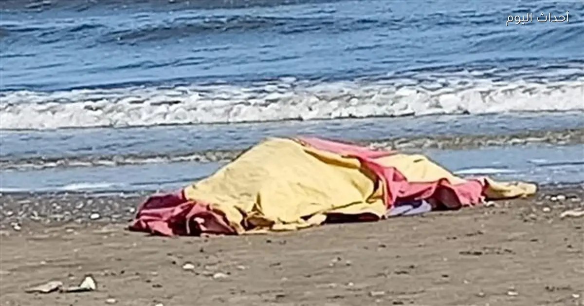 العثور على جثة طفلة في مياه الرشاح بالجيزة