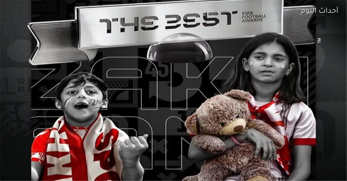 الفائز بجائزة أفضل جمهور لعام 2025 يعلن عنه في ذا بيست