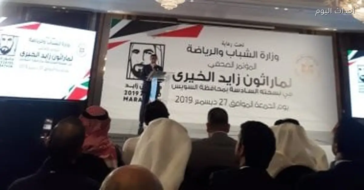 اللجنة الطبية العليا والاستغاثات تضمن تأمين ماراثون زايد الخيري بخطة شاملة للطوارئ