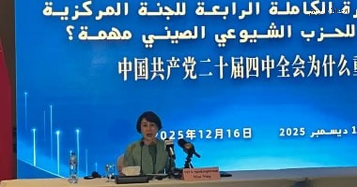 المتحدثة باسم الخارجية الصينية تشيد بالمتحف الكبير وتجسد تاريخ مصر ومستقبلها