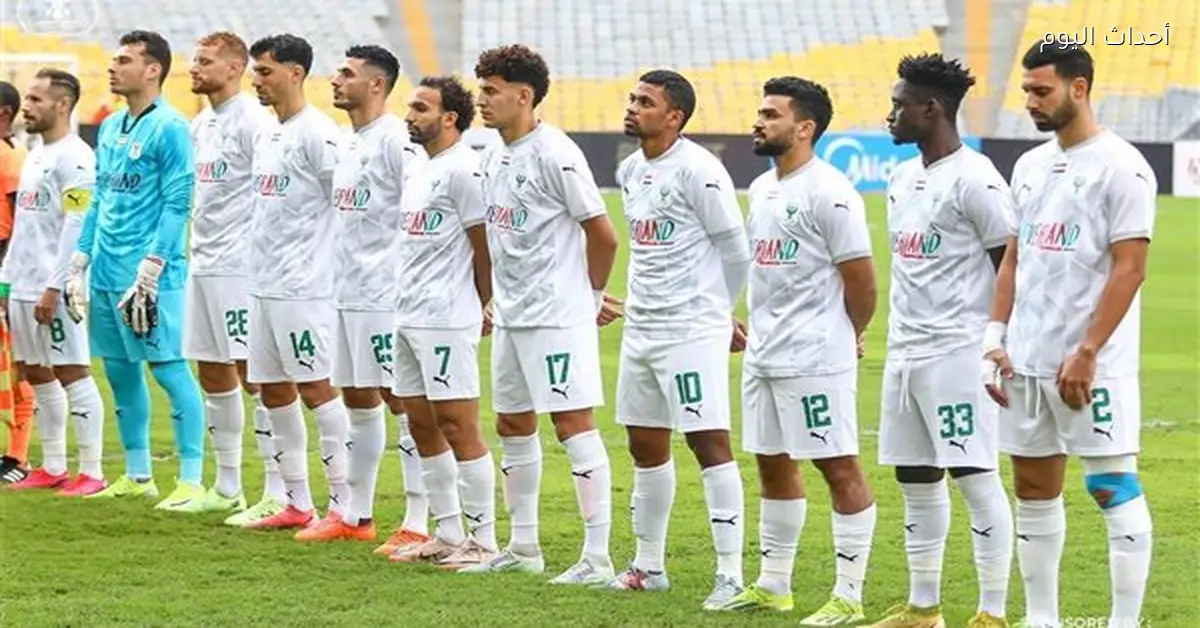 المصري يتغلب على حرس الحدود بهدف نظيف في كأس العاصمة