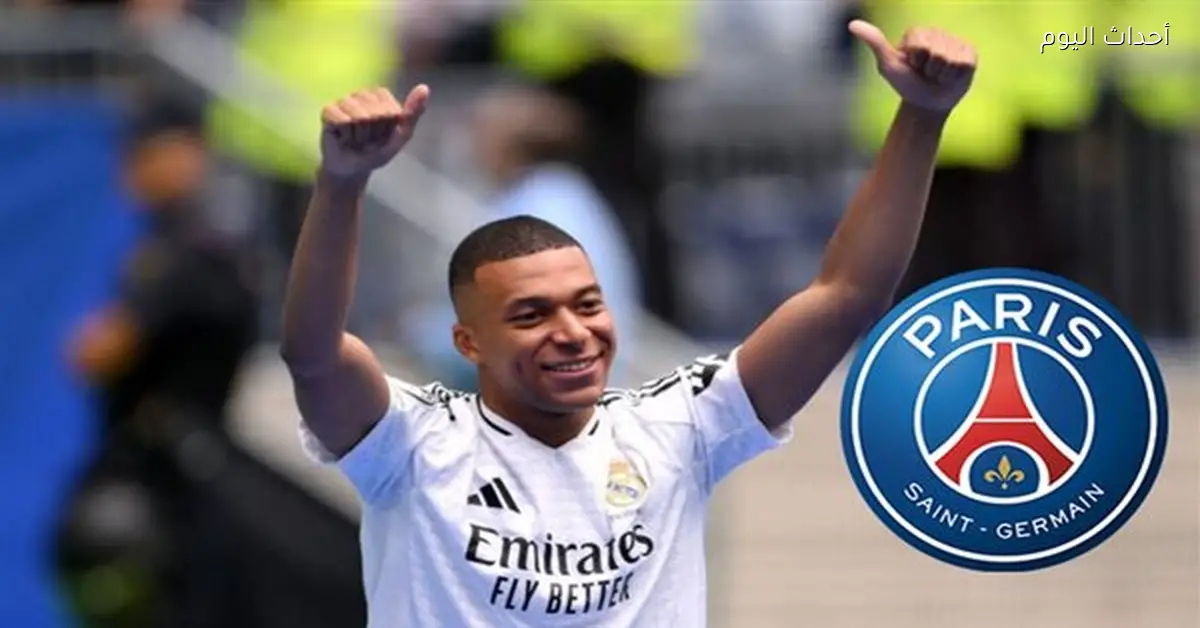 باريس سان جيرمان يدفع غرامة تتجاوز 60 مليون يورو لمبابي