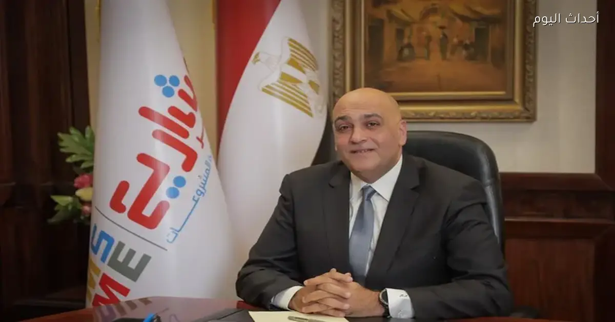 باسل رحمي يؤكد استفادة مشروعات الشباب الصناعية من خبرات الجايكا