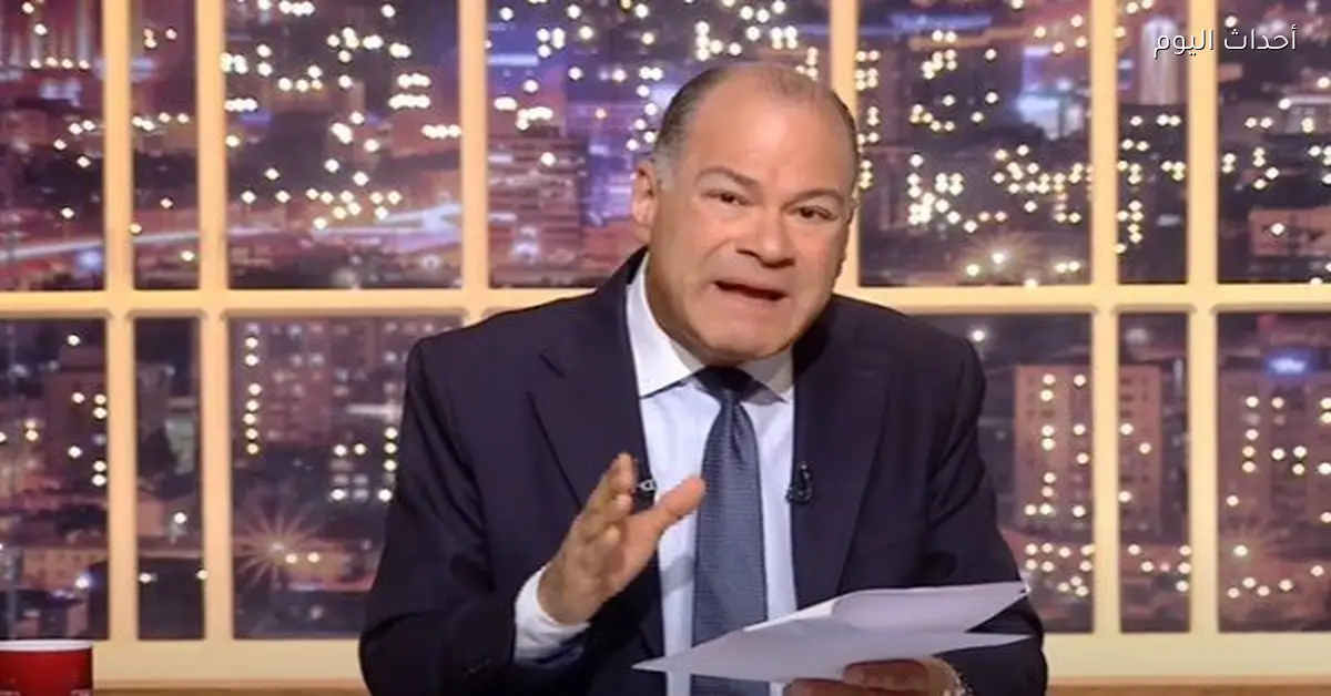 بريطانيون يستخدمون فيديو نشأت الديهي للتعرف على علاء عبد الفتاح