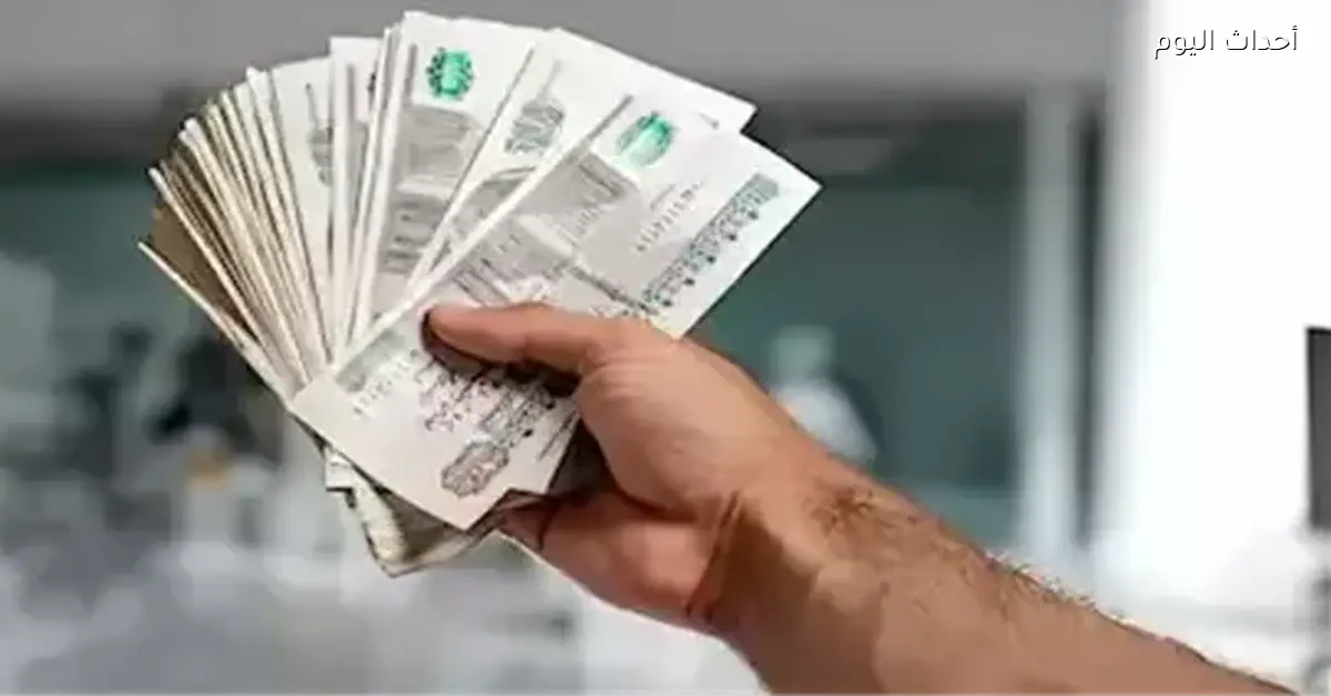 بنك مصر يقدم أعلى عوائد على الشهادات في ديسمبر 2025 مع خيارات متعددة للمودعين