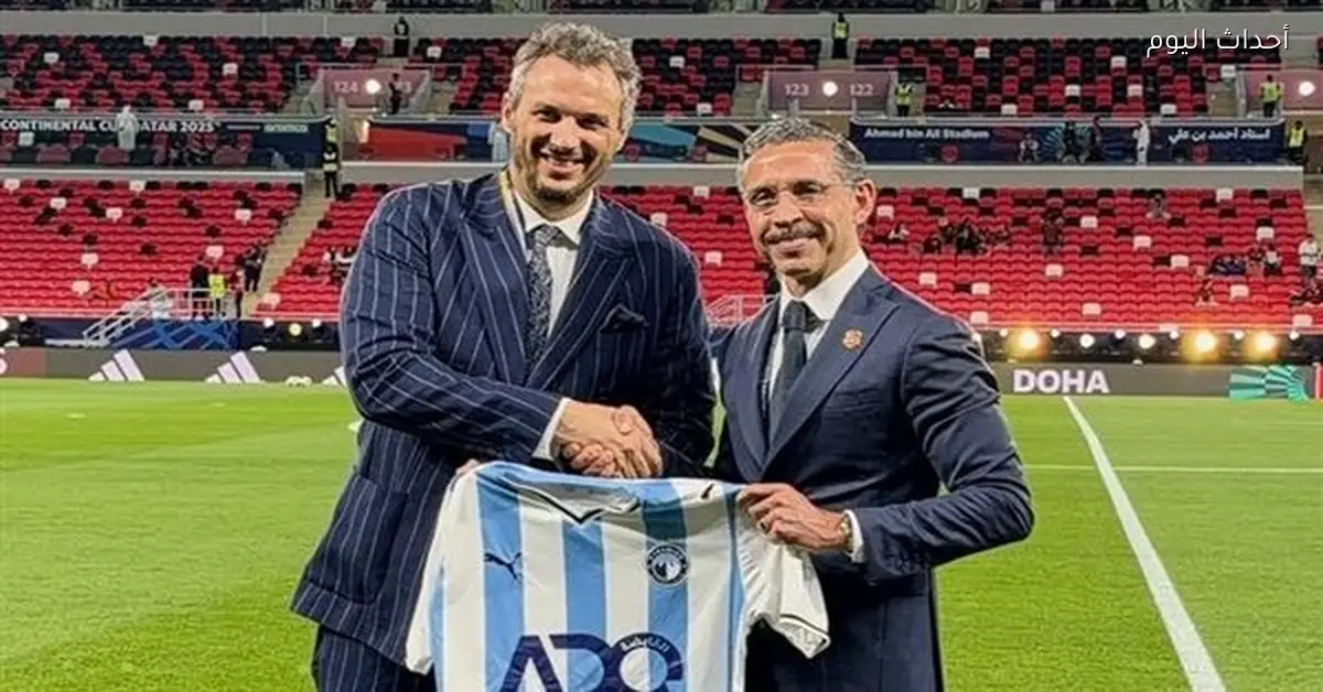 بيراميدز وفلامينجو يتبادلان الهدايا التذكارية في مباراة كأس القارات الثلاث