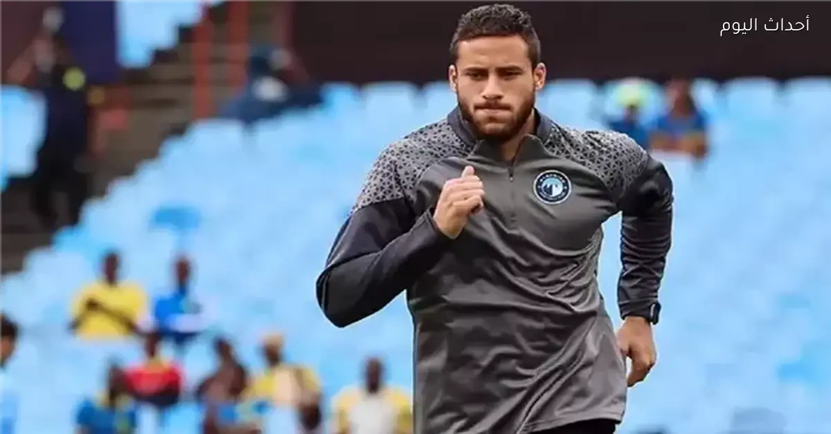 بيراميدز يدعم رمضان صبحي في مشكلته ويؤكد الاستئناف