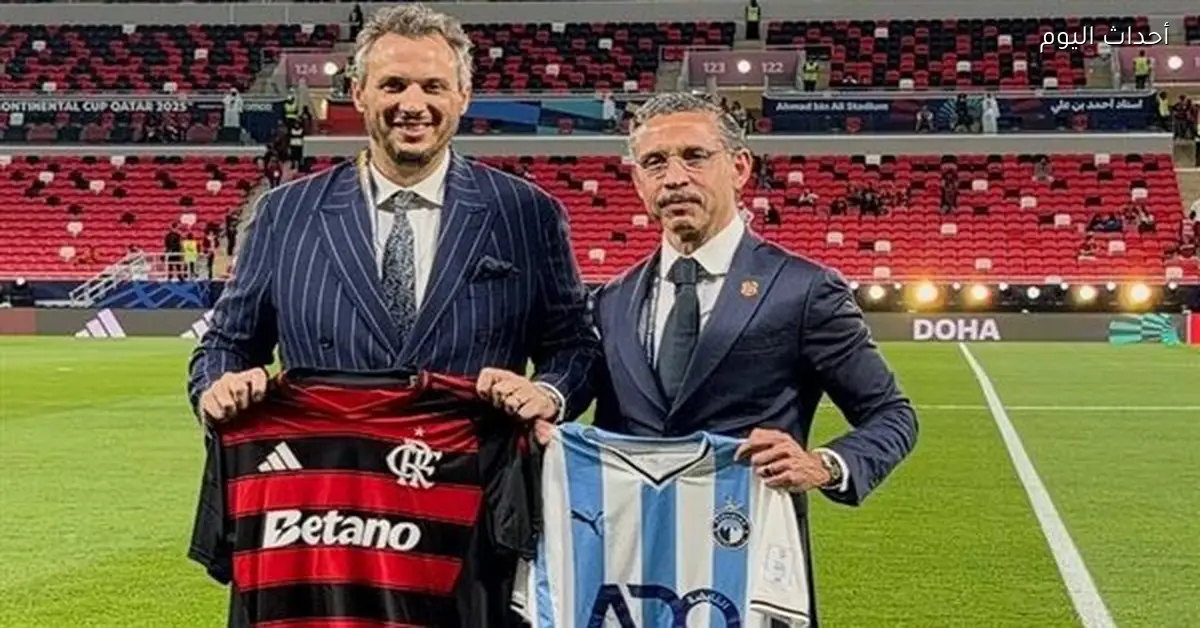 بيراميدز يهدي فلامنجو البرازيلي تذكارات في لقاء ودي