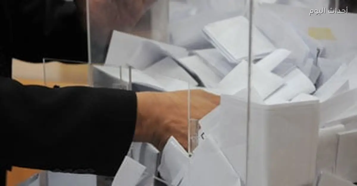 تحذير الحبس والغرامة لعقوبة انتحال الاسم أو التصويت بدون حق في الانتخابات