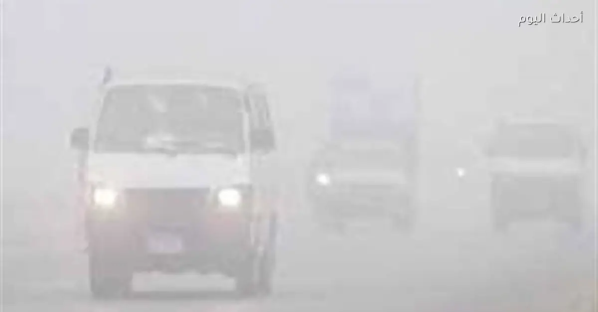 تحذيرات من شبورة كثيفة وأمطار في السويس الثلاثاء