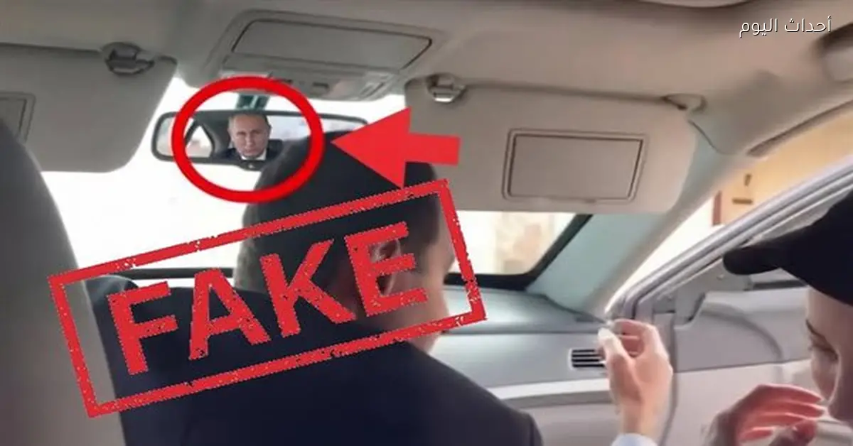 تحقيق يكشف حقيقة ظهور بوتين مع الأسد ولونا الشبل في الغوطة