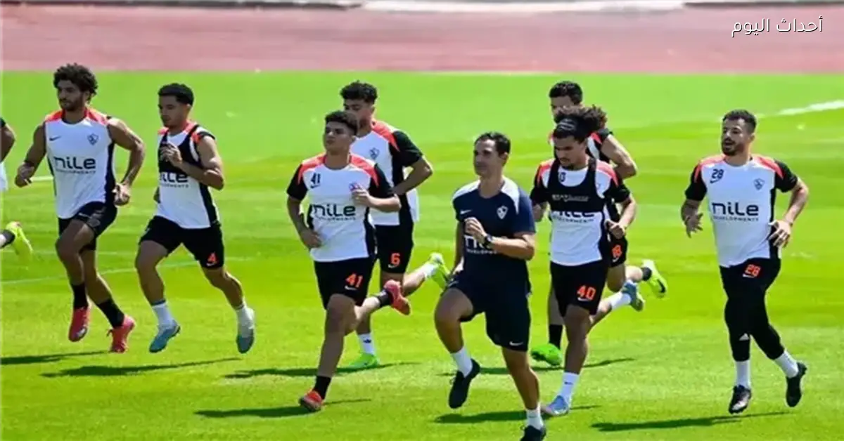 تدريبات قوية للاعبي الزمالك قبل مباراة حرس الحدود