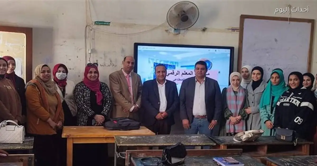 تربية بني سويف تنظم تدريب لمعلمي مدرسة الشهيد محمد جابر قصلة