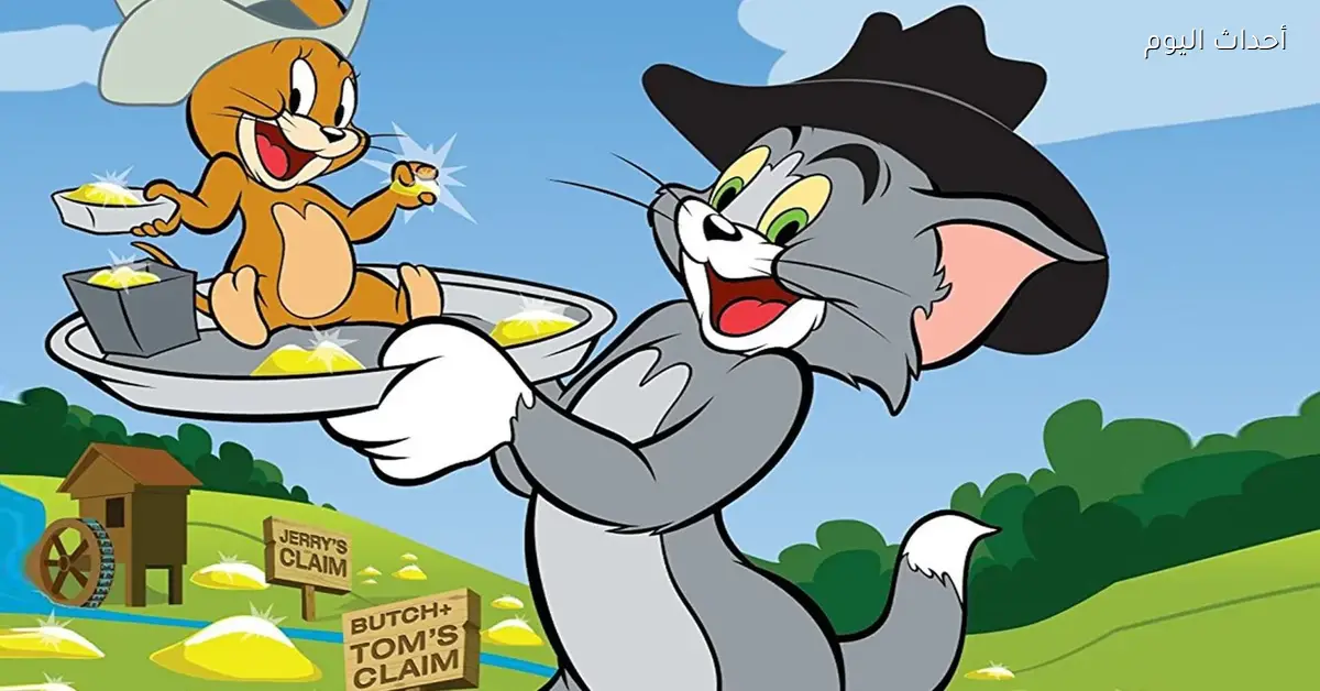 تردد قناة توم وجيري الجديد لعام 2025 هتستمتع بذكريات الطفولة الحلوة