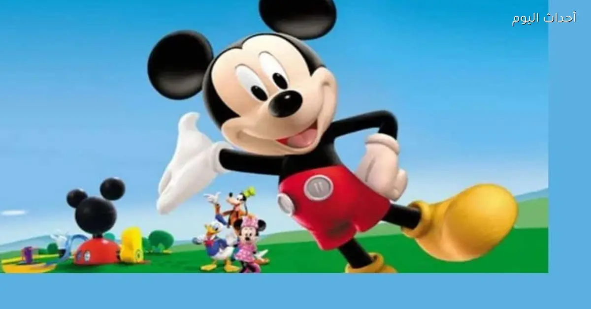 تردد قناة ميكي للأطفال بعد التحديث الأخير