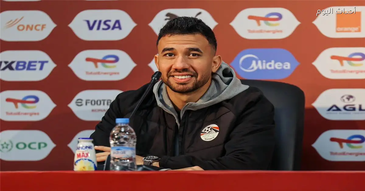 تريزيجيه يؤكد على قوة منتخب مصر ويشدد على تاريخ أساطير إفريقيا من بلاده