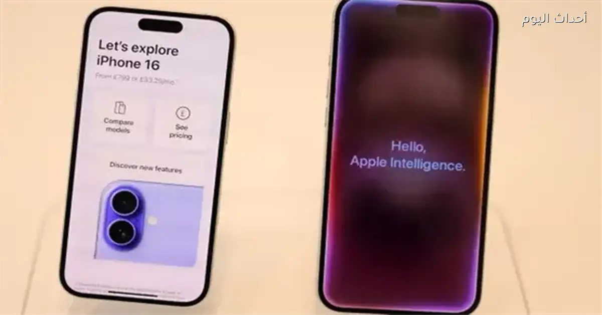 تسريبات تكشف خطط أبل لهواتف آيفون حتى iOS 28